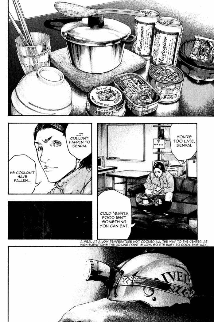 Read The Climber ENGLISH Manga Online