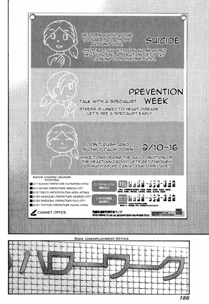 Read The Climber ENGLISH Manga Online