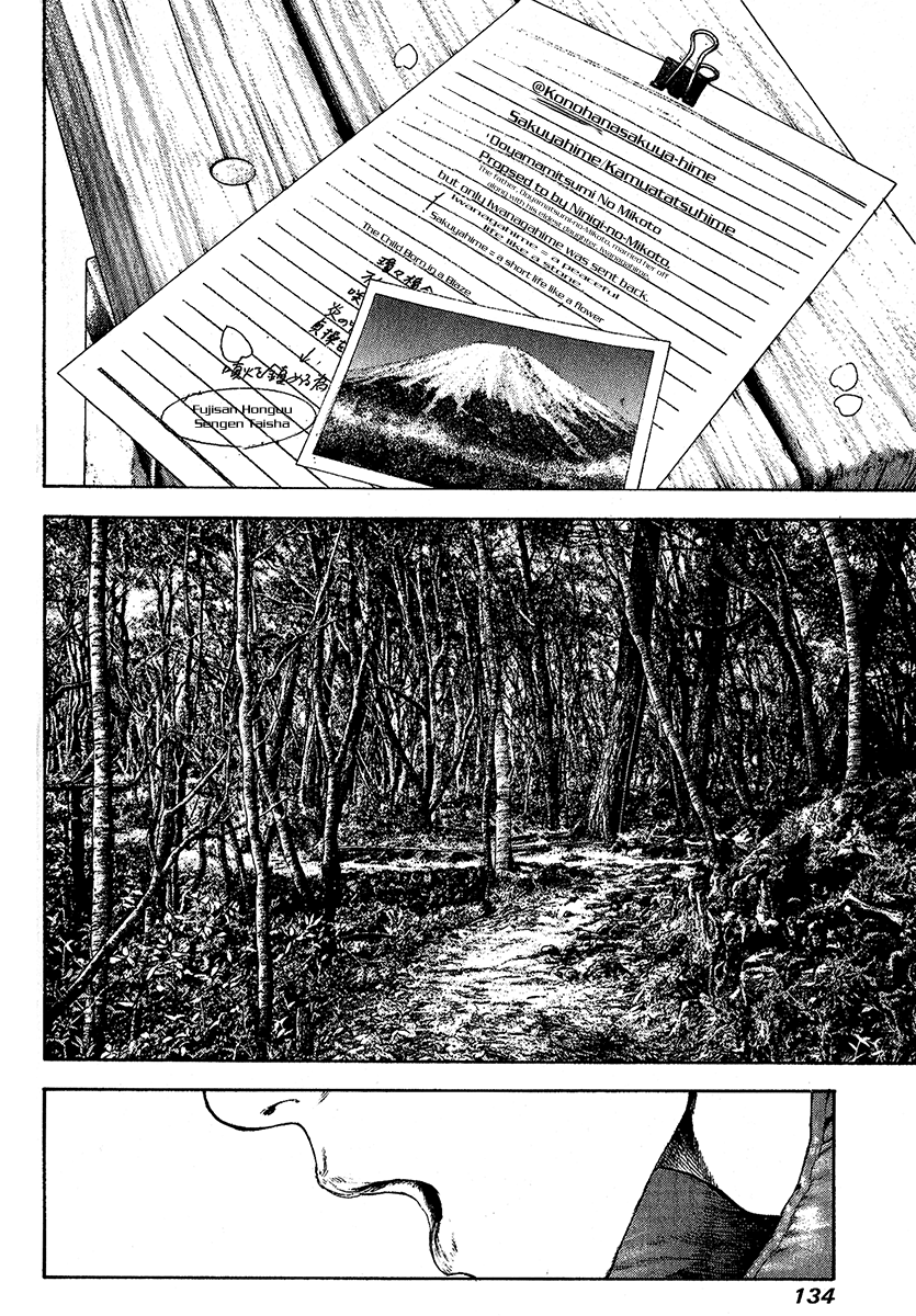 Read The Climber ENGLISH Manga Online