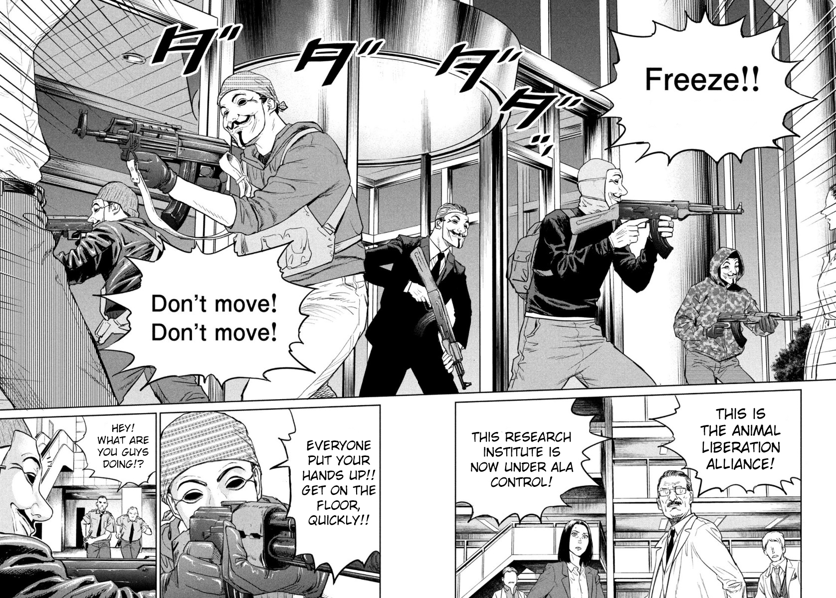 Read The Darwin Incident ENGLISH Manga Online