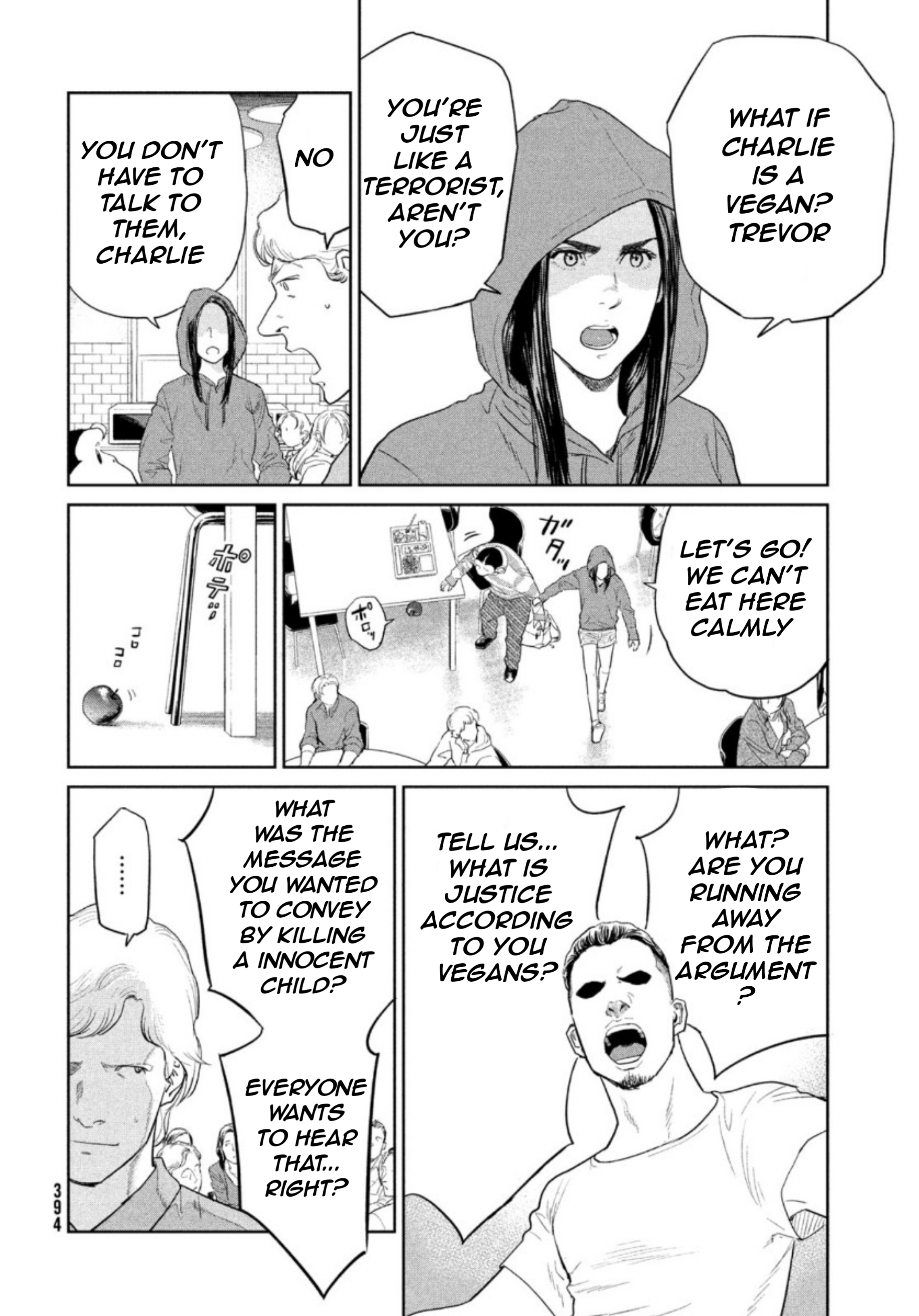 Read The Darwin Incident ENGLISH Manga Online