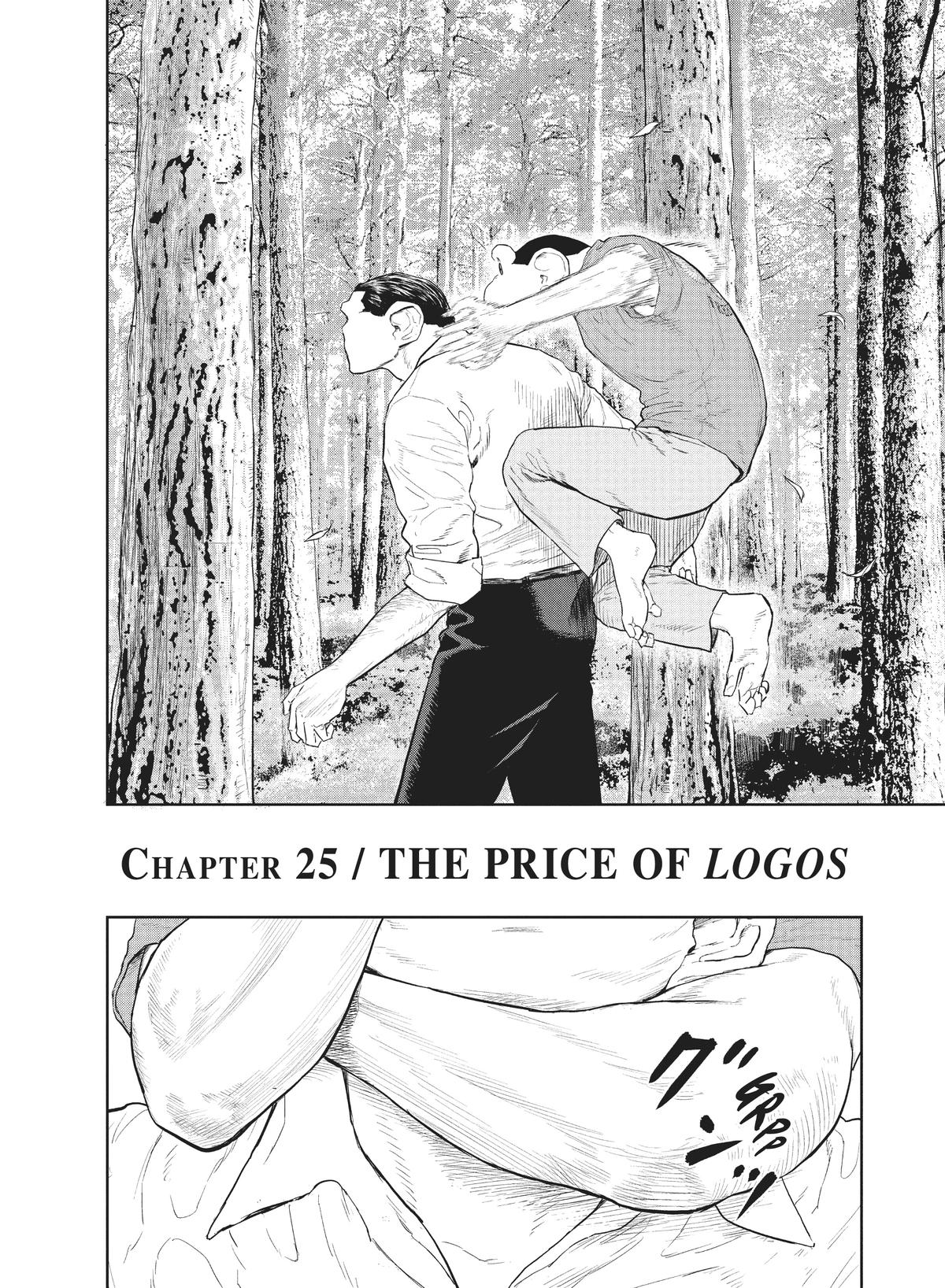 Read The Darwin Incident ENGLISH Manga Online