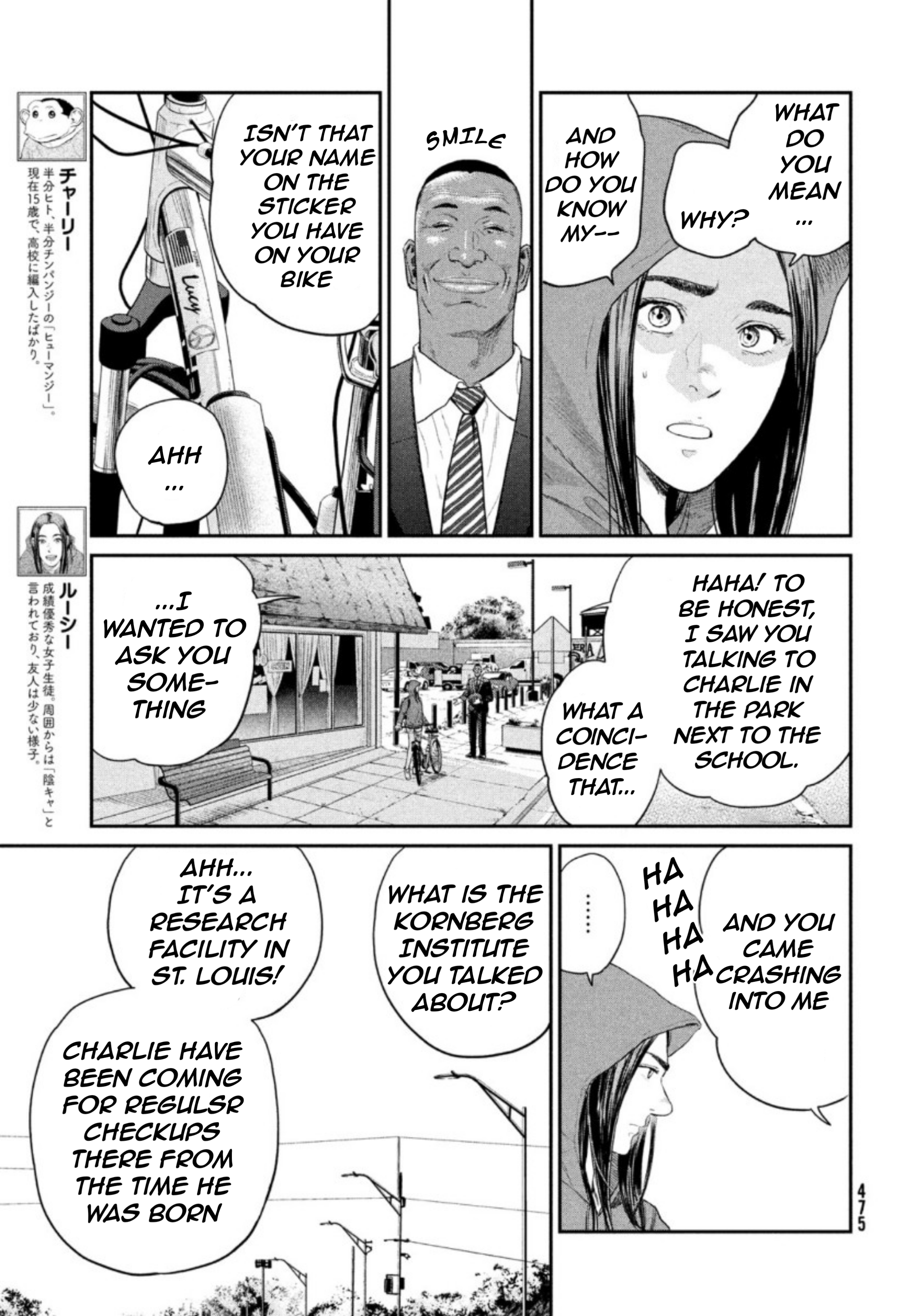 Read The Darwin Incident ENGLISH Manga Online