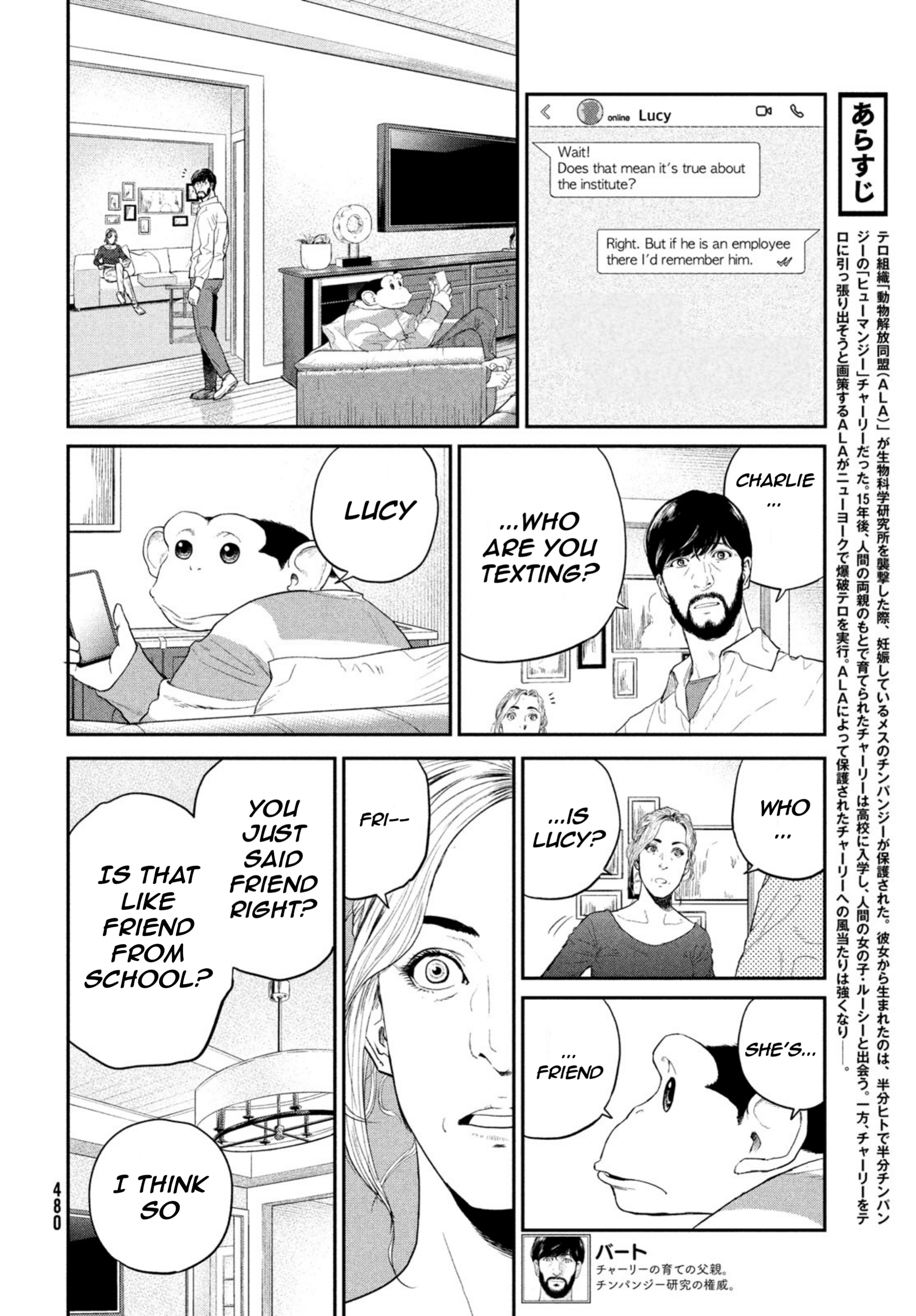 Read The Darwin Incident ENGLISH Manga Online