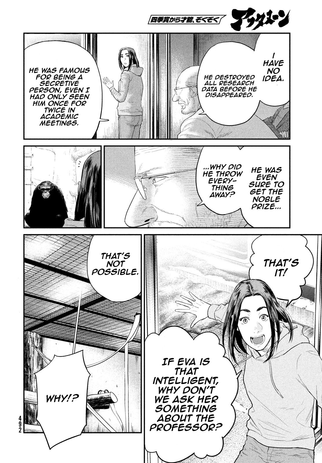 Read The Darwin Incident ENGLISH Manga Online