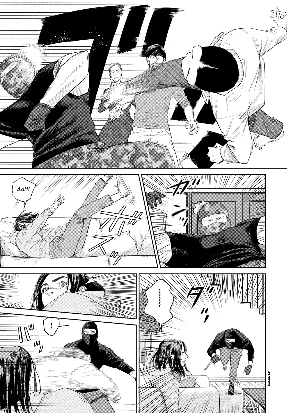 Read The Darwin Incident ENGLISH Manga Online