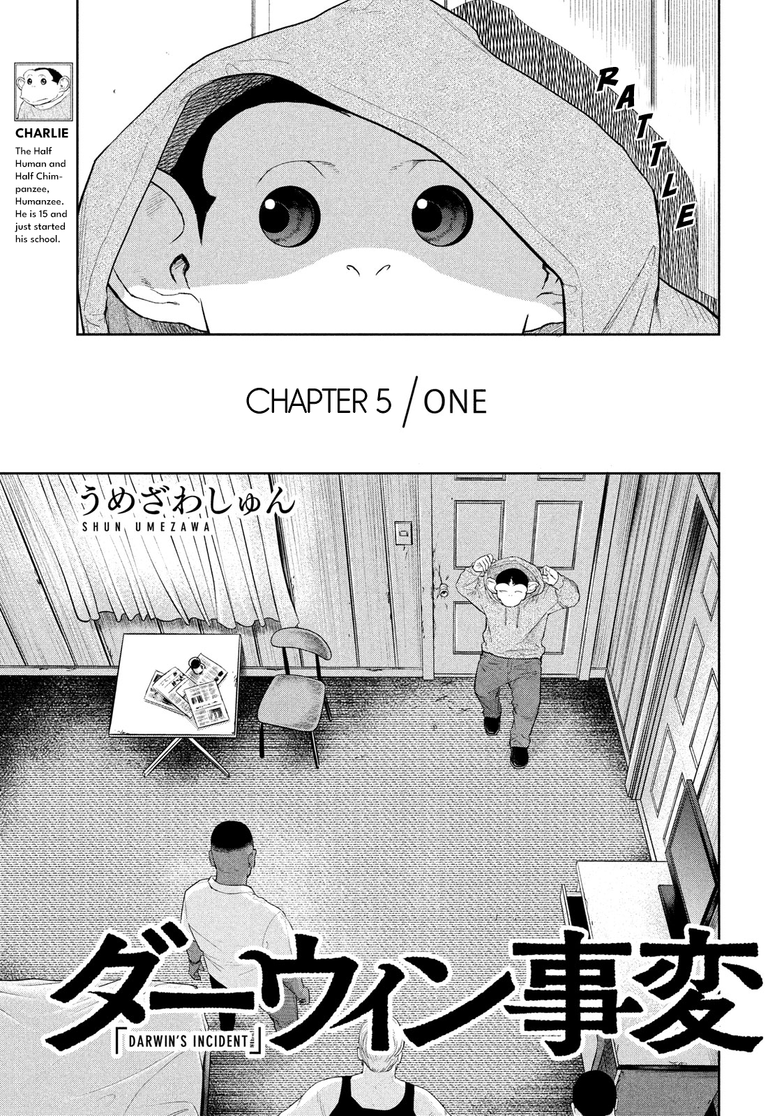 Read The Darwin Incident ENGLISH Manga Online