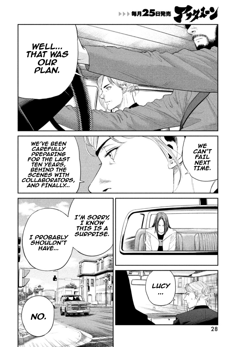 Read The Darwin Incident ENGLISH Manga Online