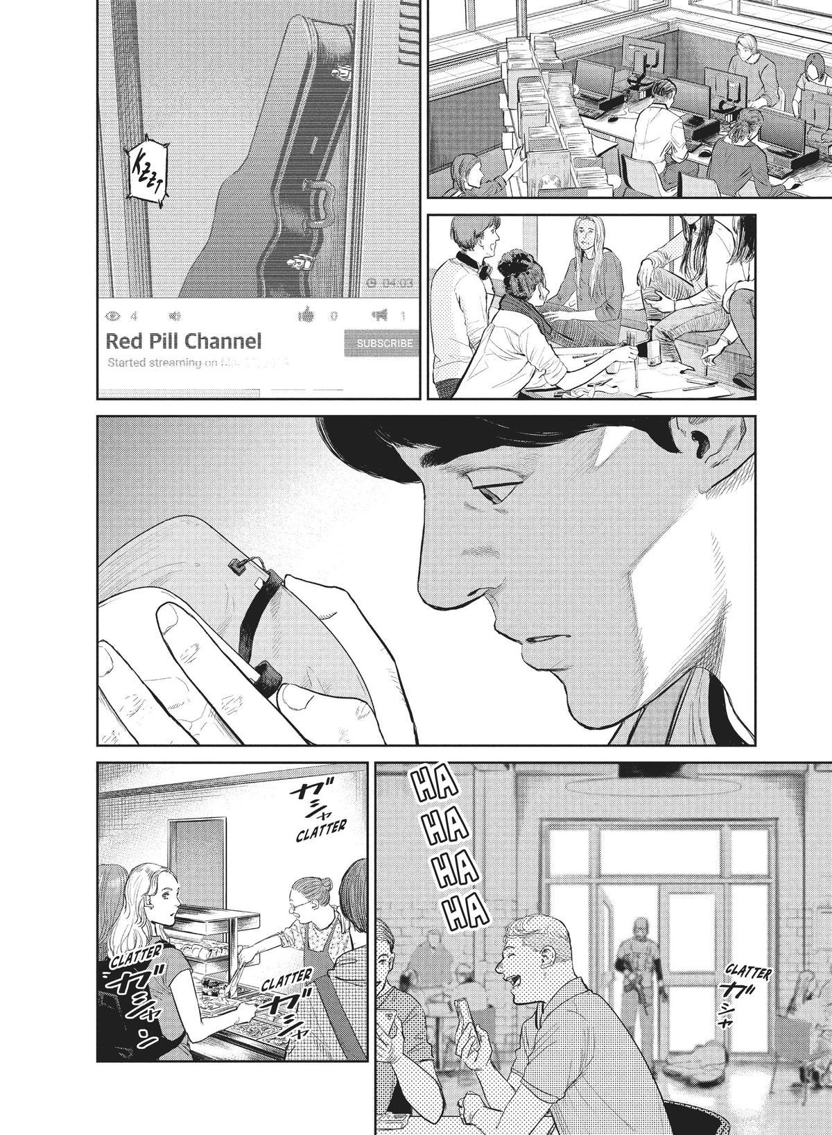 Read The Darwin Incident ENGLISH Manga Online