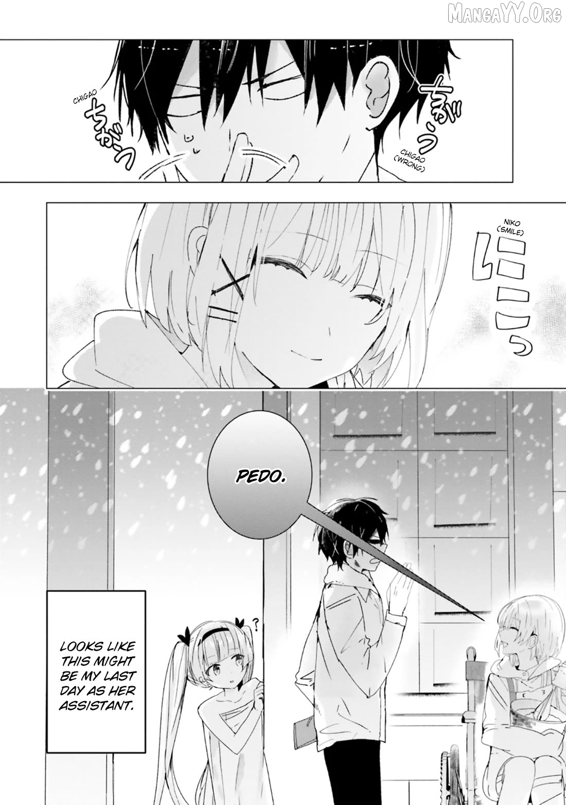 Read The Detective Is Already Dead_ The Lost Memory ENGLISH Manga Online