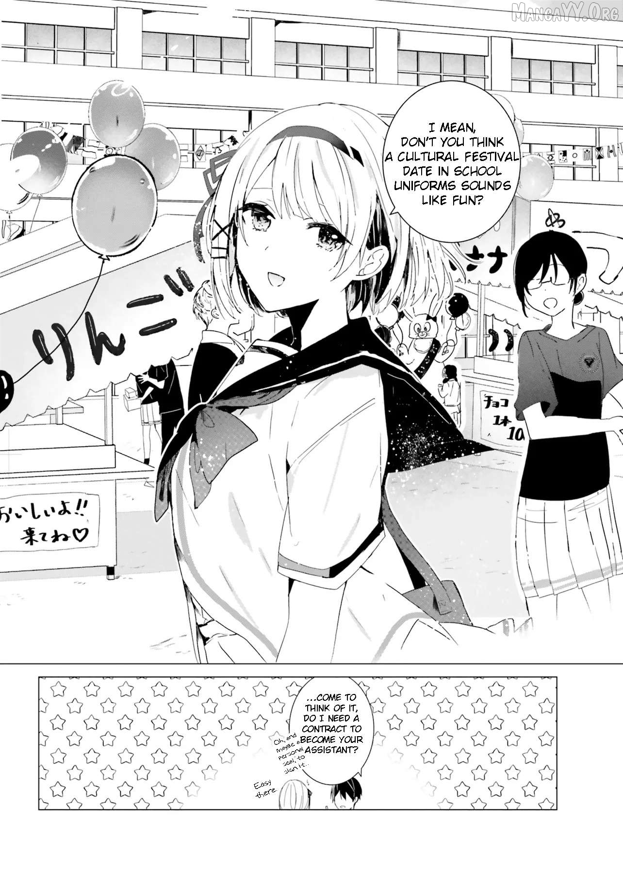 Read The Detective Is Already Dead_ The Lost Memory ENGLISH Manga Online