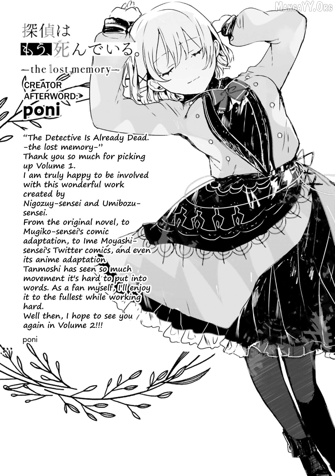 Read The Detective Is Already Dead_ The Lost Memory ENGLISH Manga Online