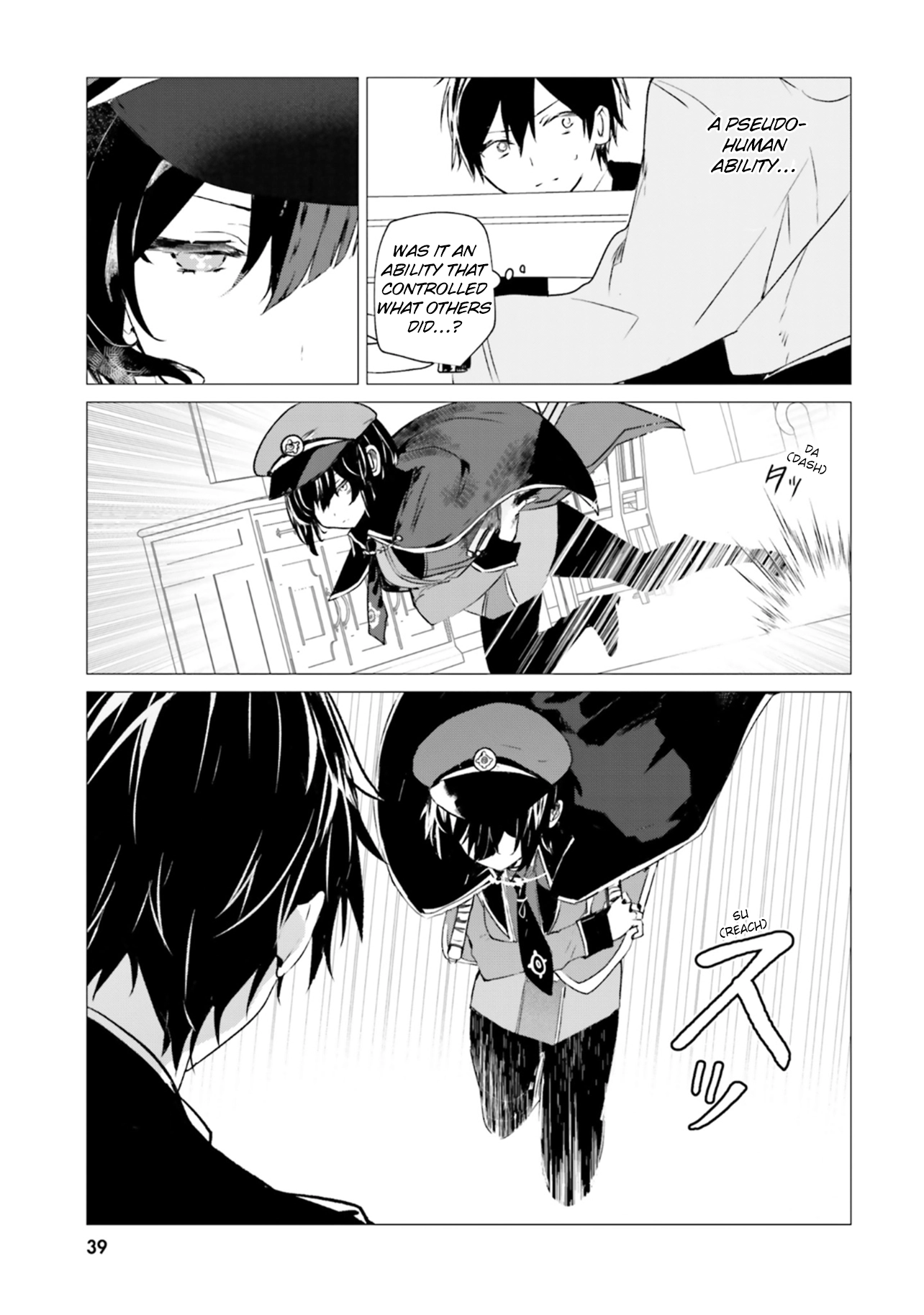 Read The Detective Is Already Dead_ The Lost Memory ENGLISH Manga Online