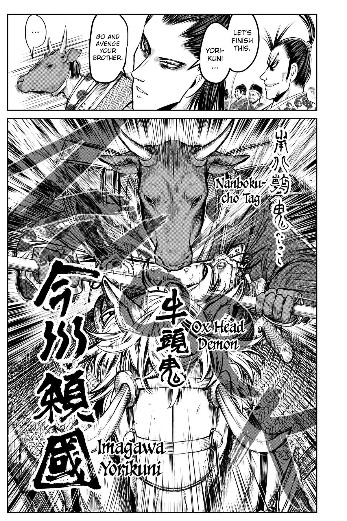 Read The Elusive Samurai ENGLISH Manga Online