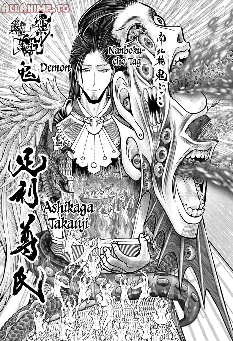 Read The Elusive Samurai ENGLISH Manga Online
