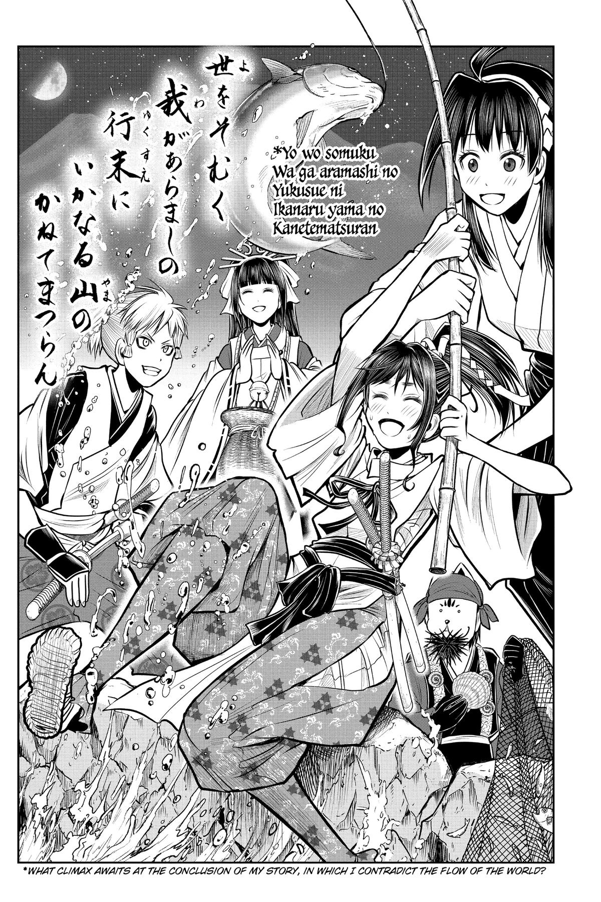 Read The Elusive Samurai ENGLISH Manga Online