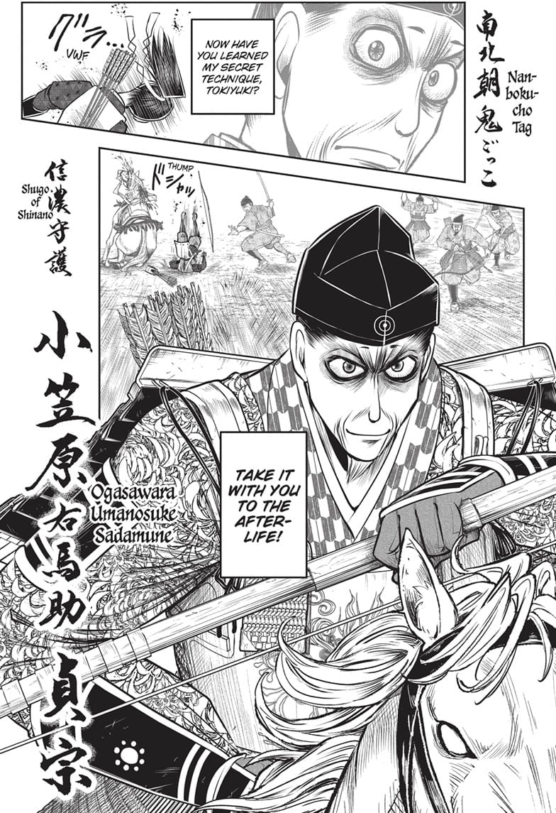 Read The Elusive Samurai ENGLISH Manga Online