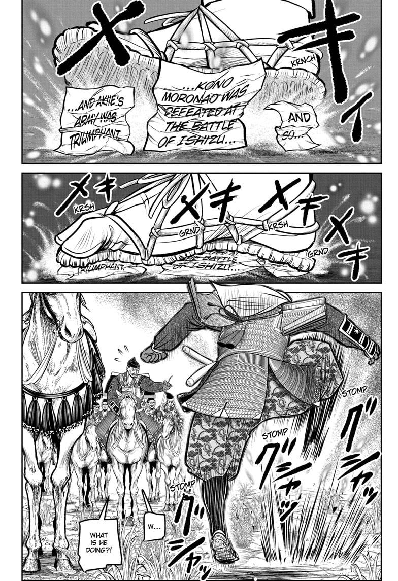 Read The Elusive Samurai ENGLISH Manga Online