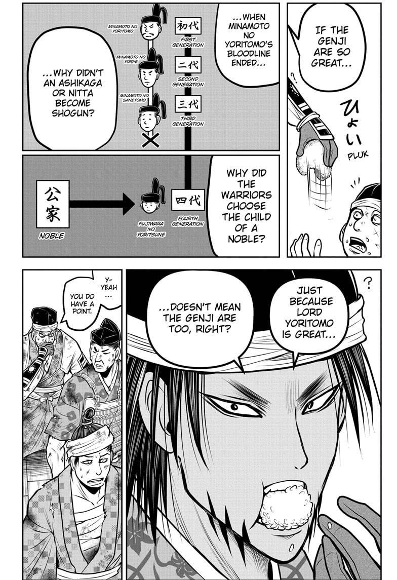 Read The Elusive Samurai ENGLISH Manga Online