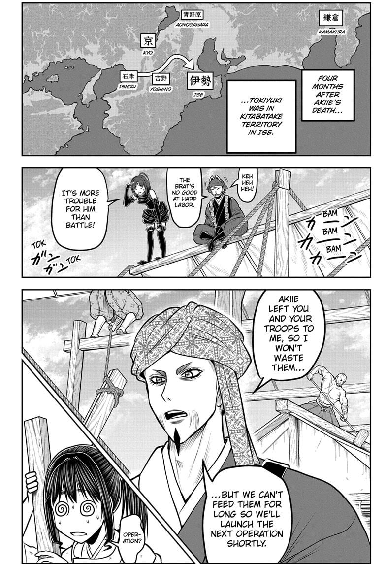 Read The Elusive Samurai ENGLISH Manga Online