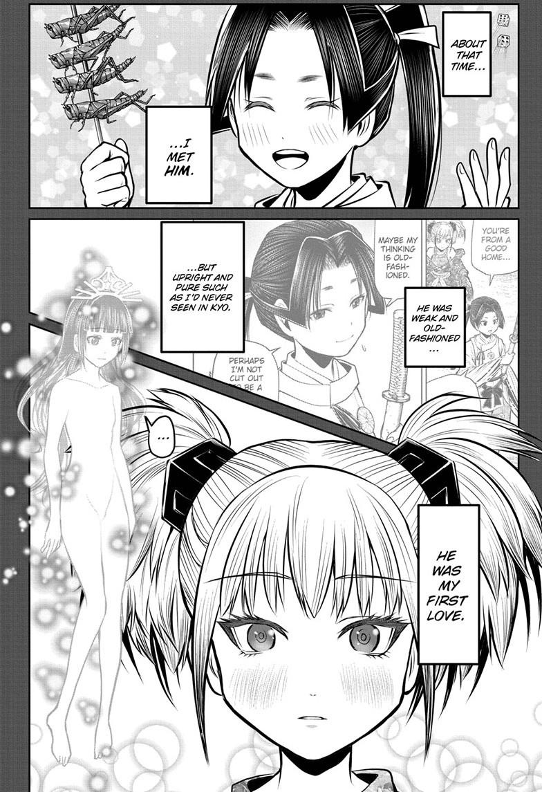 Read The Elusive Samurai ENGLISH Manga Online