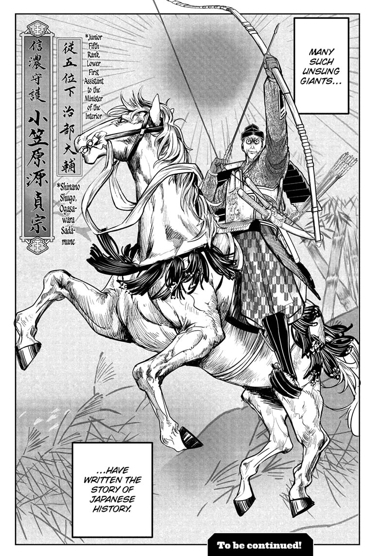 Read The Elusive Samurai ENGLISH Manga Online