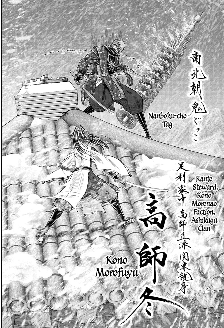 Read The Elusive Samurai ENGLISH Manga Online