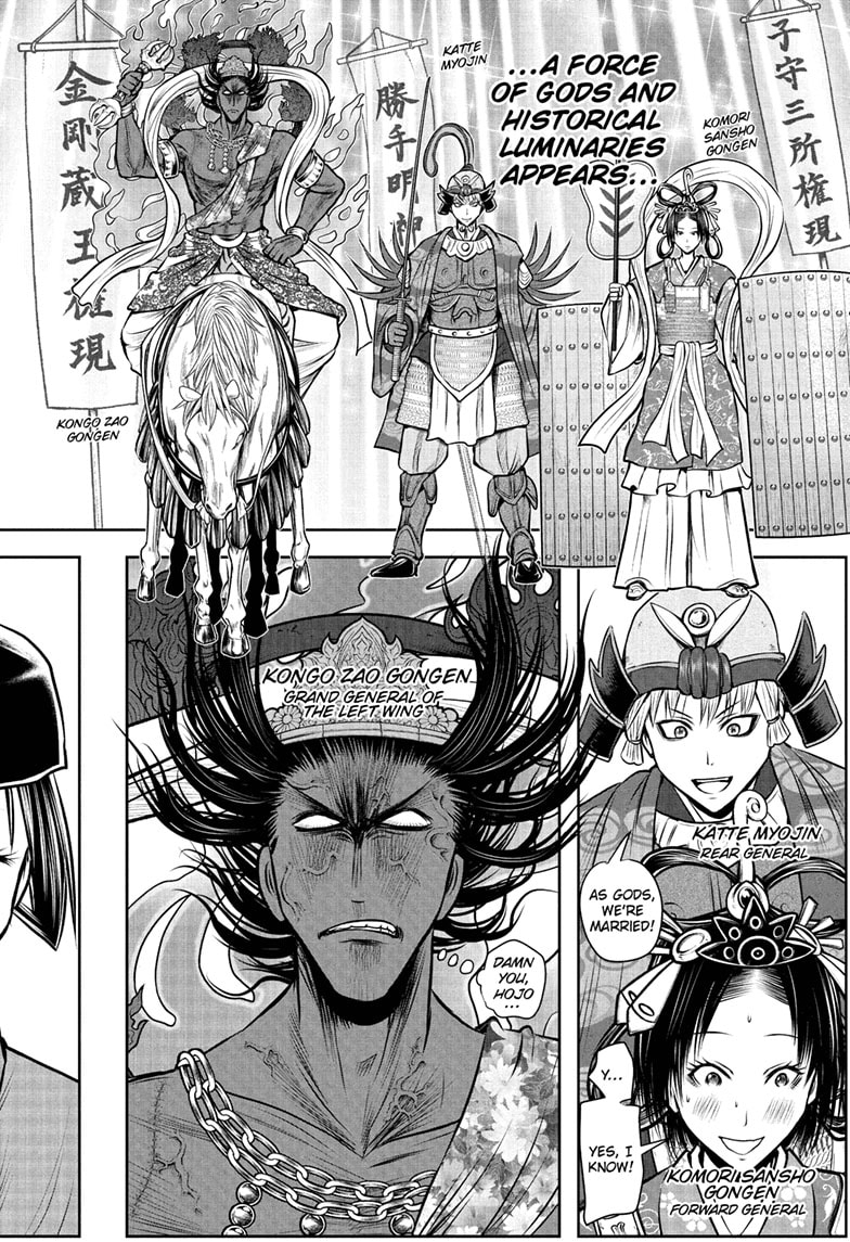 Read The Elusive Samurai ENGLISH Manga Online