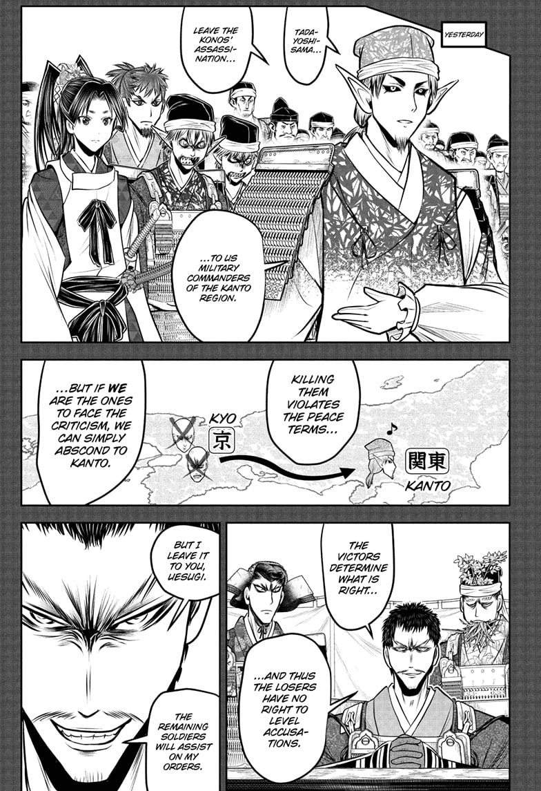 Read The Elusive Samurai ENGLISH Manga Online
