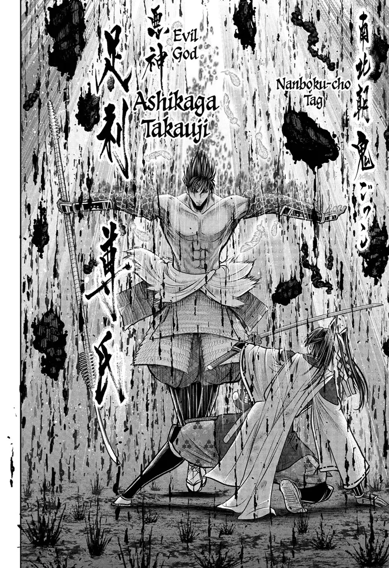 Read The Elusive Samurai ENGLISH Manga Online