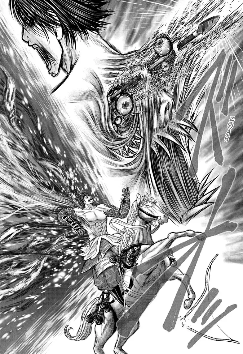 Read The Elusive Samurai ENGLISH Manga Online