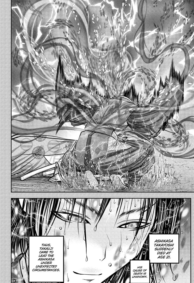 Read The Elusive Samurai ENGLISH Manga Online