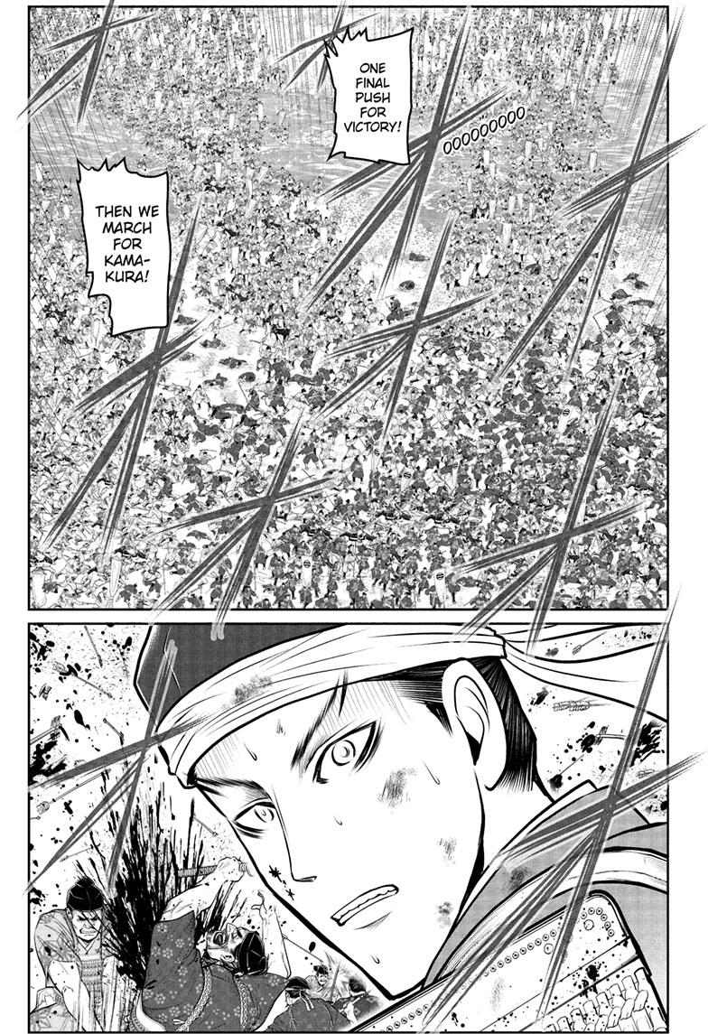 Read The Elusive Samurai ENGLISH Manga Online