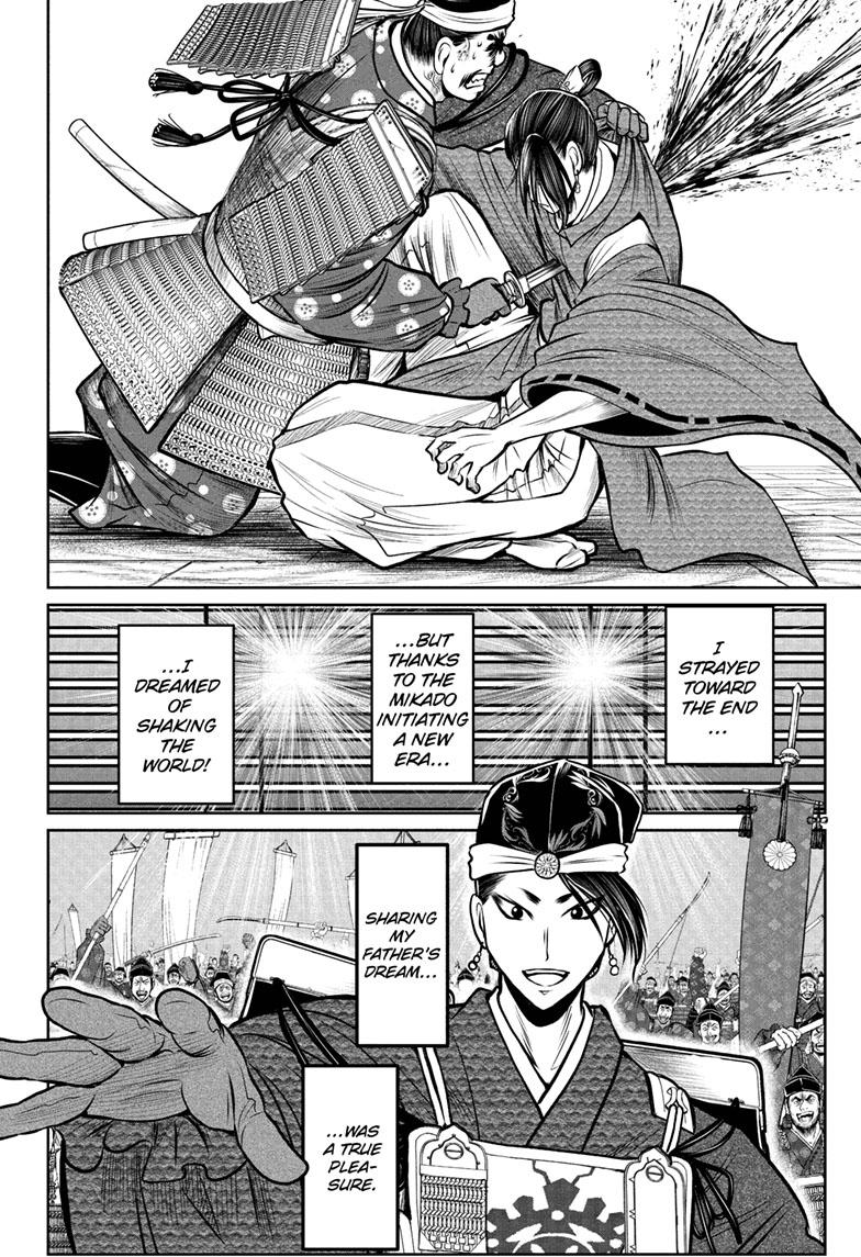 Read The Elusive Samurai ENGLISH Manga Online