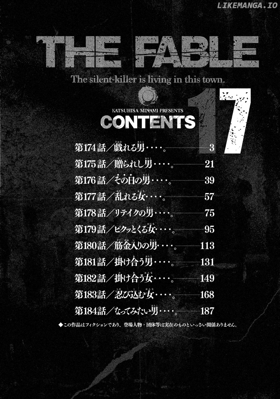 Read The Fable ENGLISH Manga Online