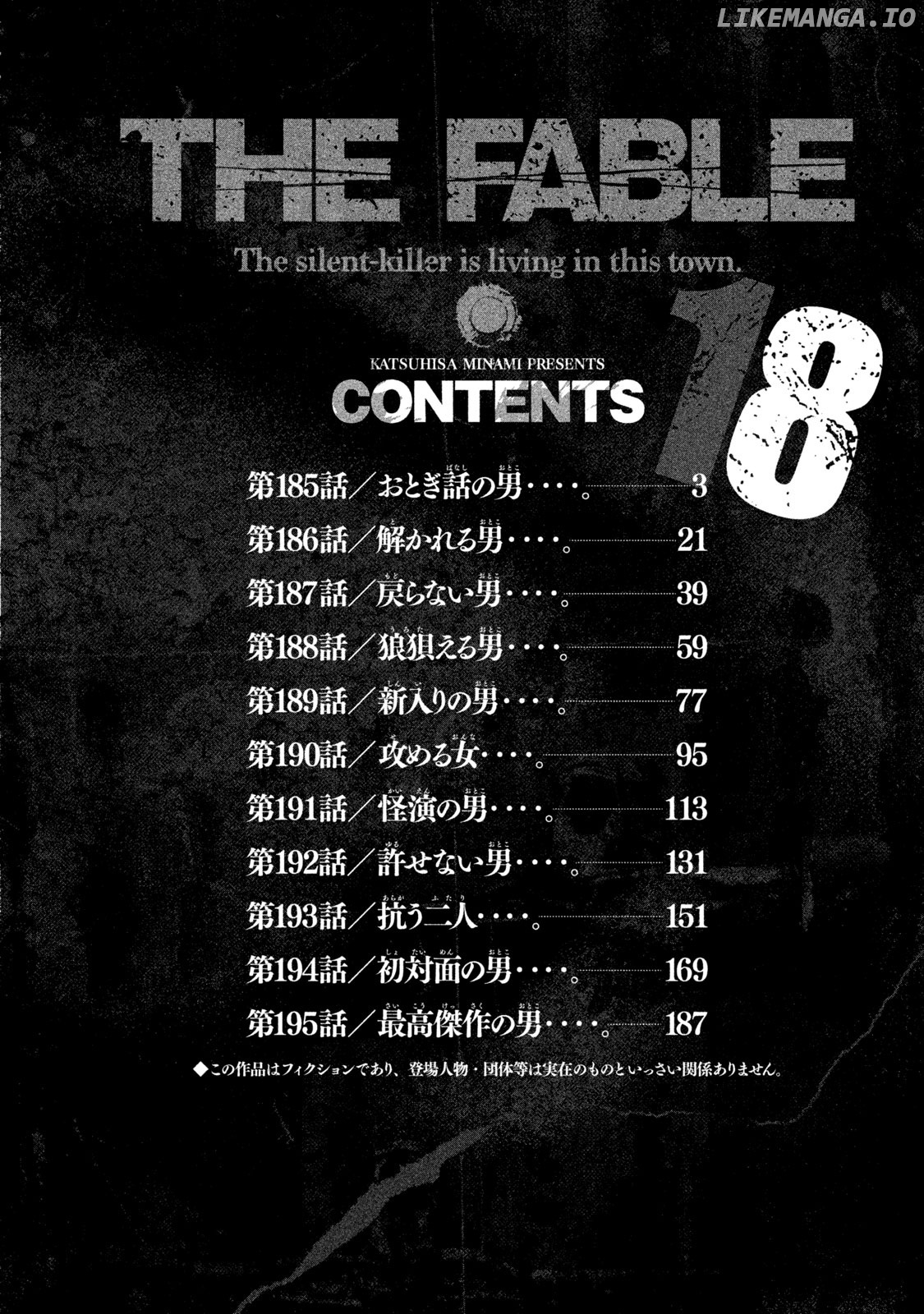 Read The Fable ENGLISH Manga Online