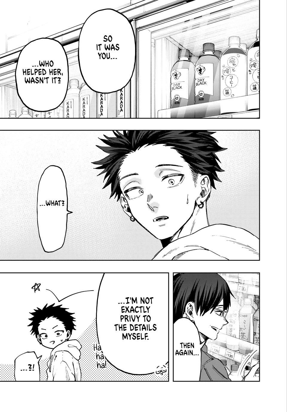 Read The Fragrant Flower Blooms with Dignity ENGLISH Manga Online