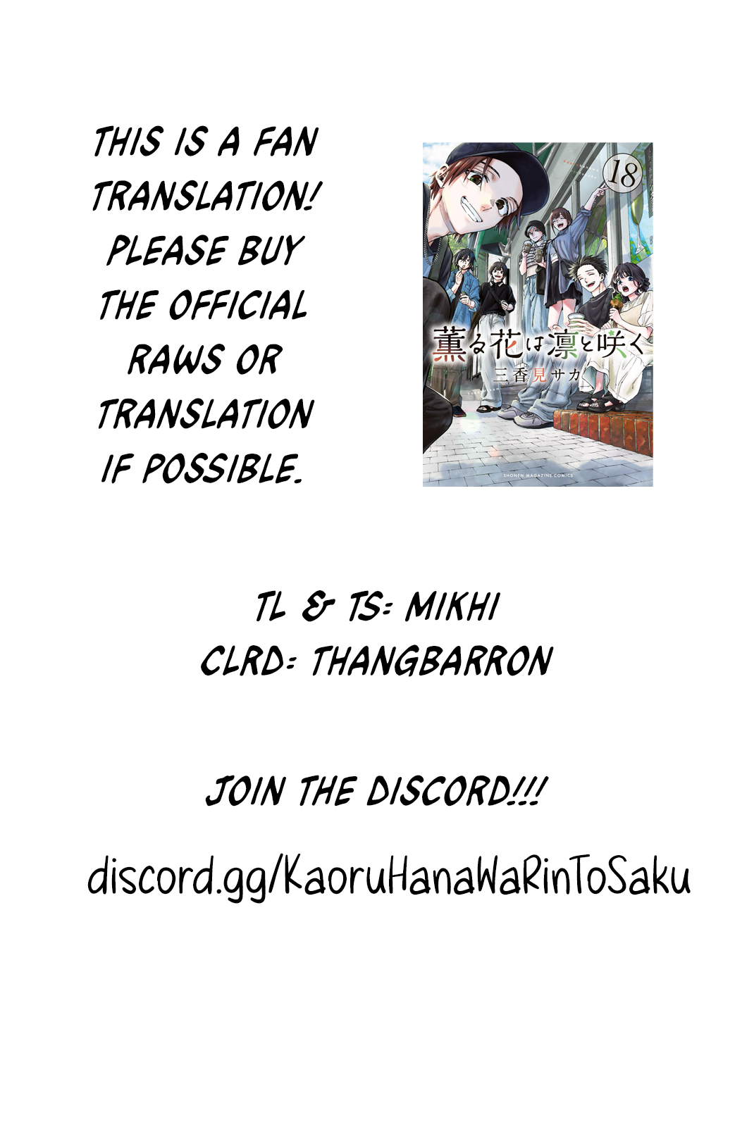 Read The Fragrant Flower Blooms with Dignity ENGLISH Manga Online