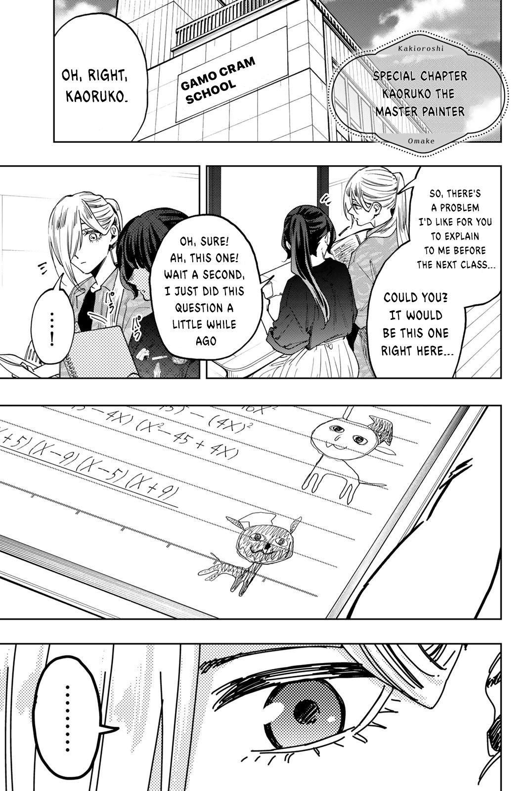 Read The Fragrant Flower Blooms with Dignity ENGLISH Manga Online