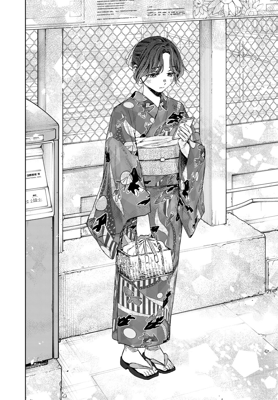 Read The Fragrant Flower Blooms with Dignity ENGLISH Manga Online