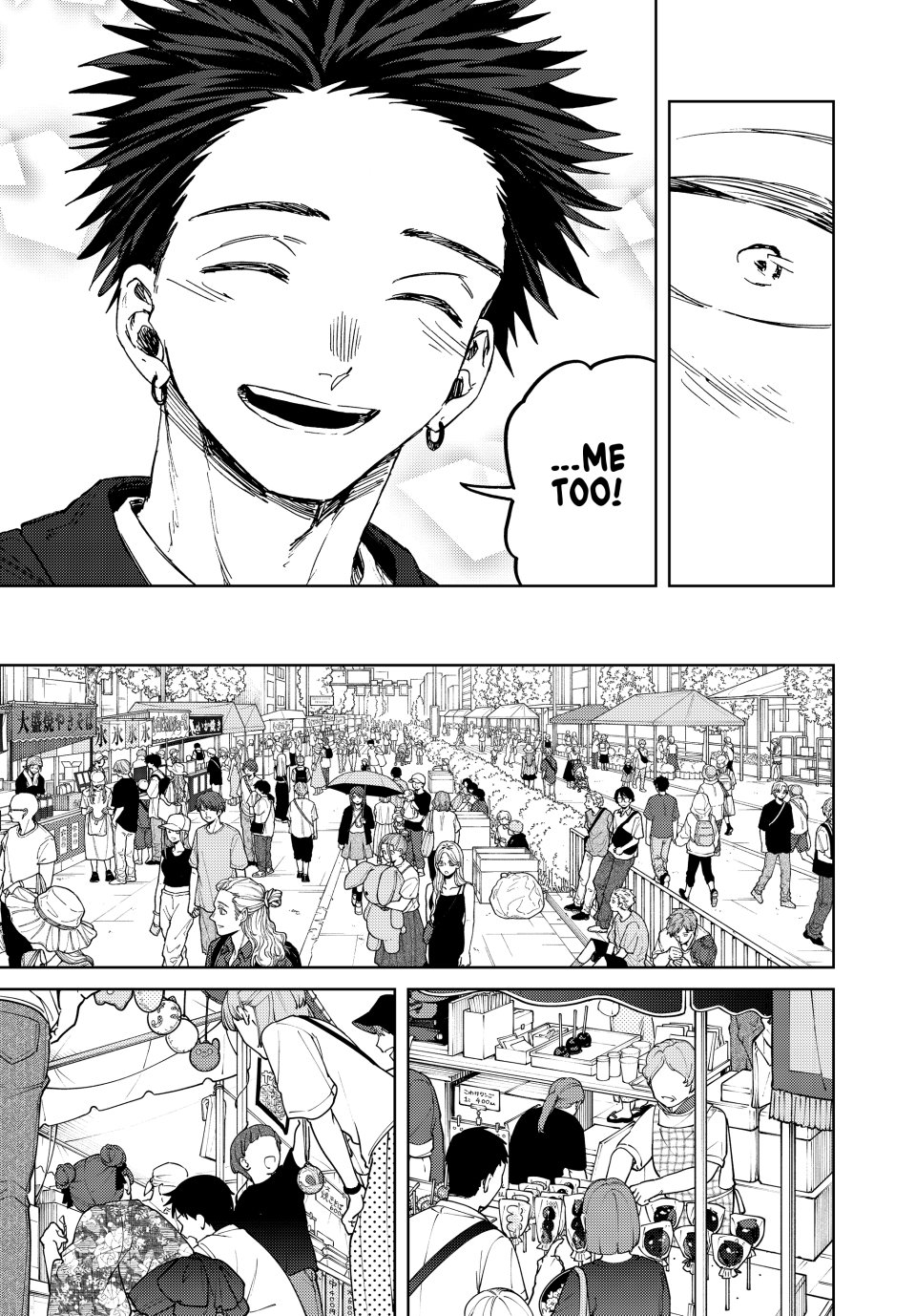 Read The Fragrant Flower Blooms with Dignity ENGLISH Manga Online