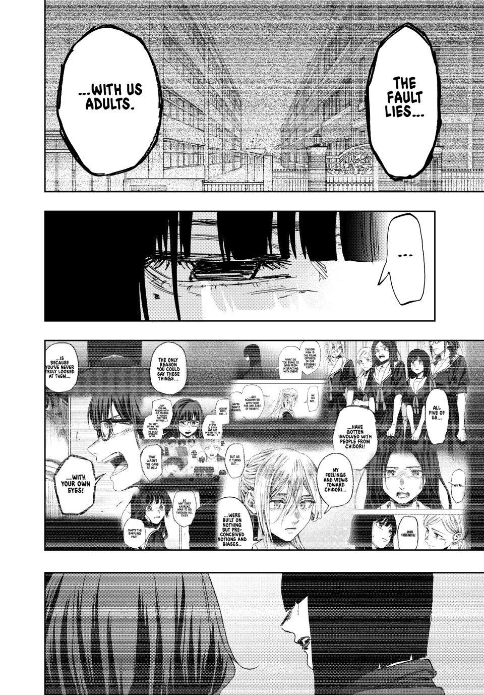 Read The Fragrant Flower Blooms with Dignity ENGLISH Manga Online