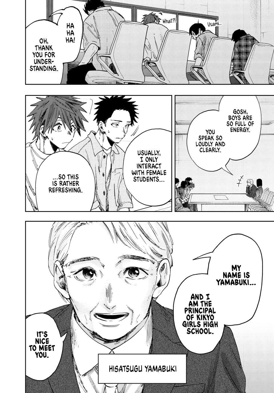 Read The Fragrant Flower Blooms with Dignity ENGLISH Manga Online