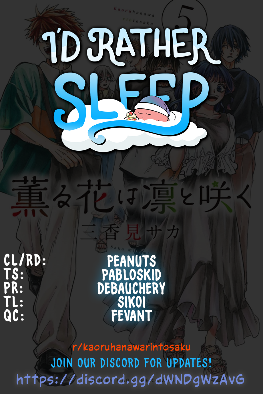 Read The Fragrant Flower Blooms with Dignity ENGLISH Manga Online