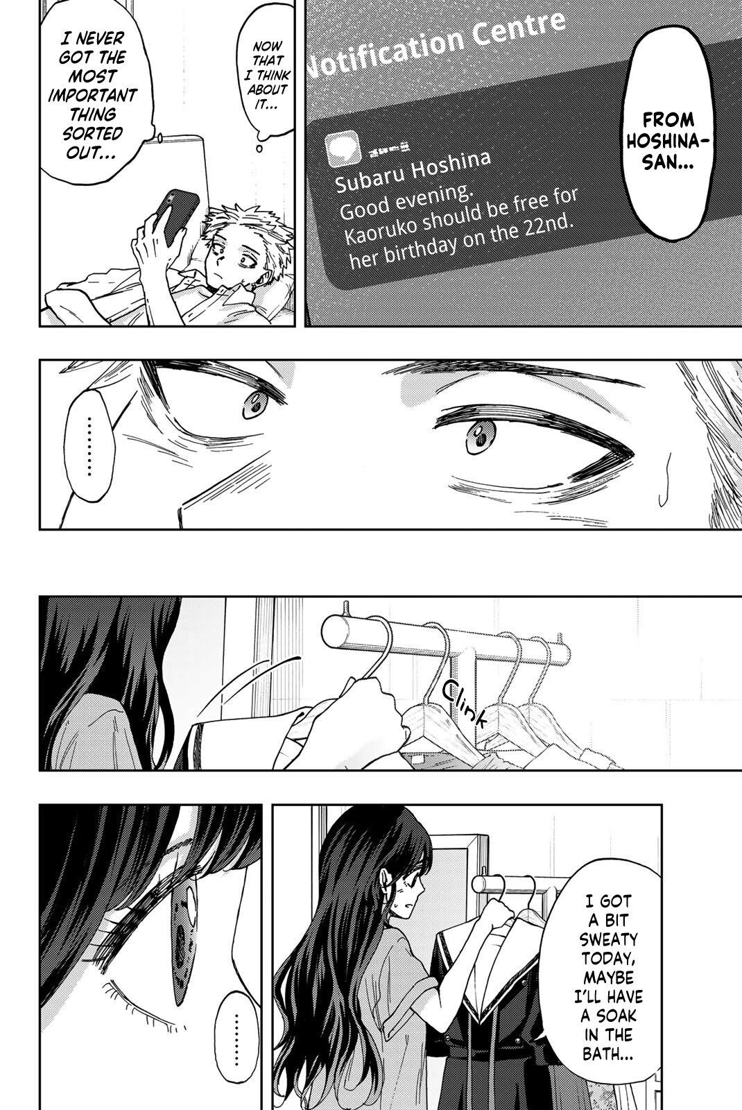 Read The Fragrant Flower Blooms with Dignity ENGLISH Manga Online