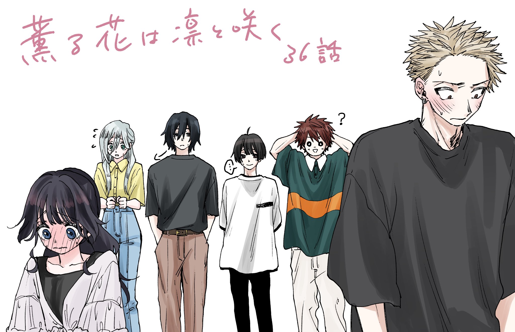 Read The Fragrant Flower Blooms with Dignity ENGLISH Manga Online