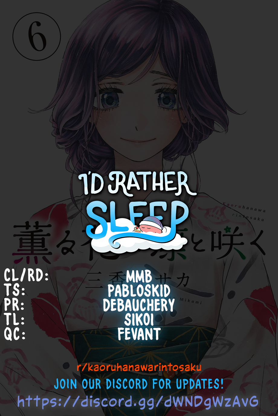 Read The Fragrant Flower Blooms with Dignity ENGLISH Manga Online