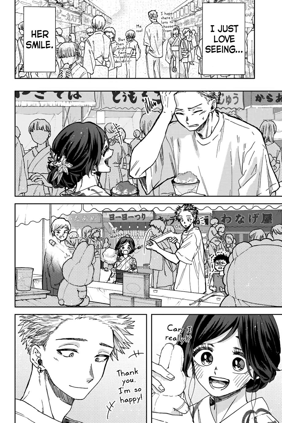 Read The Fragrant Flower Blooms with Dignity ENGLISH Manga Online