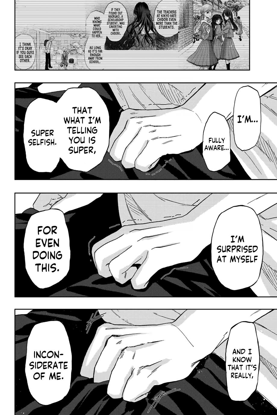 Read The Fragrant Flower Blooms with Dignity ENGLISH Manga Online