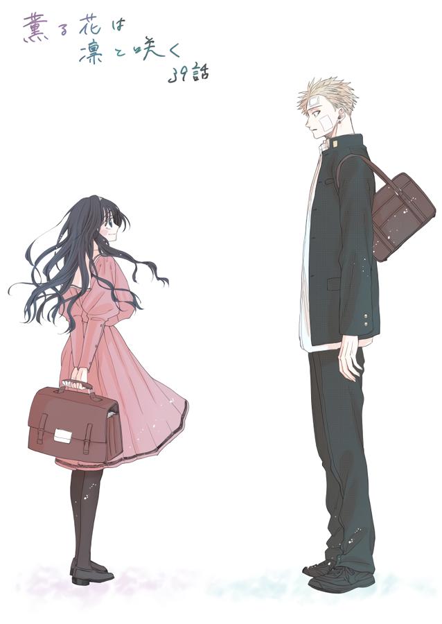 Read The Fragrant Flower Blooms with Dignity ENGLISH Manga Online